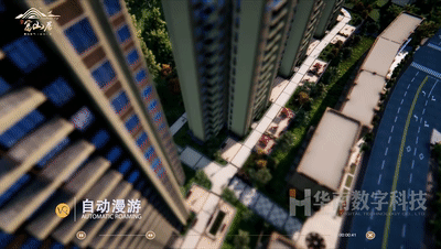 富山居VR