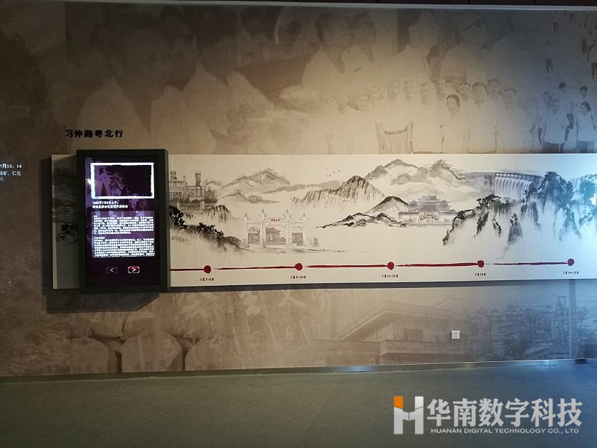 互動滑軌屏1.jpg
