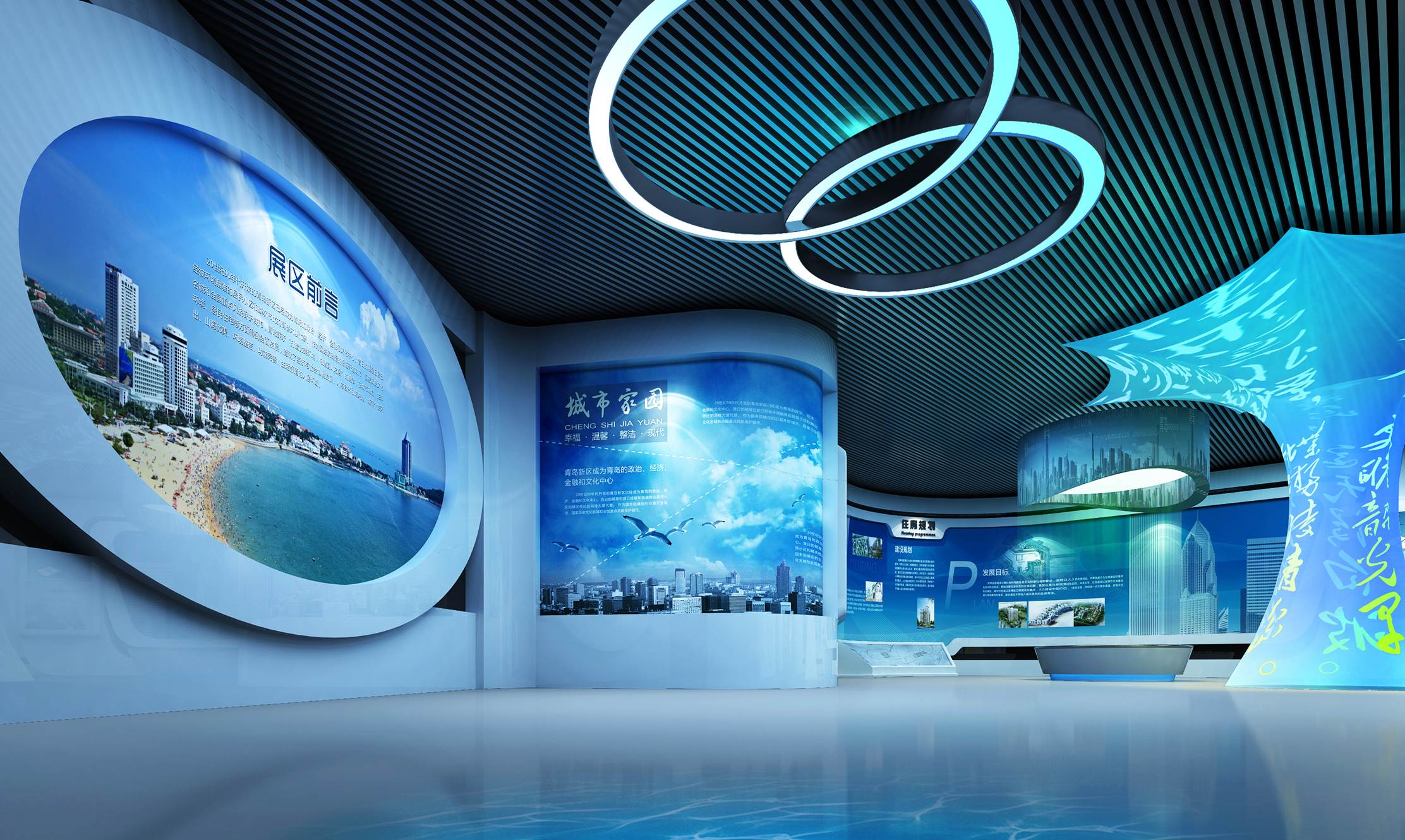 青島展廳14.jpg 數(shù)字多媒體展廳