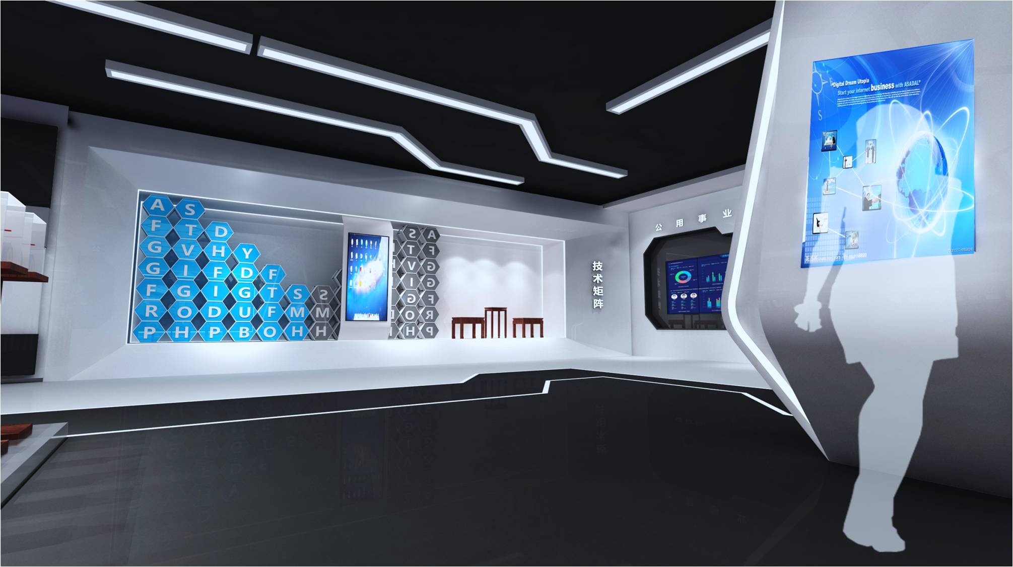 數(shù)字多媒體展廳 數(shù)字多媒體展廳