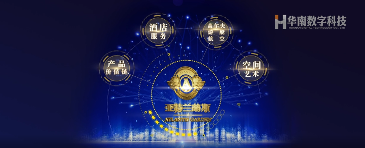 1588845344(1).png 企業(yè)宣傳片