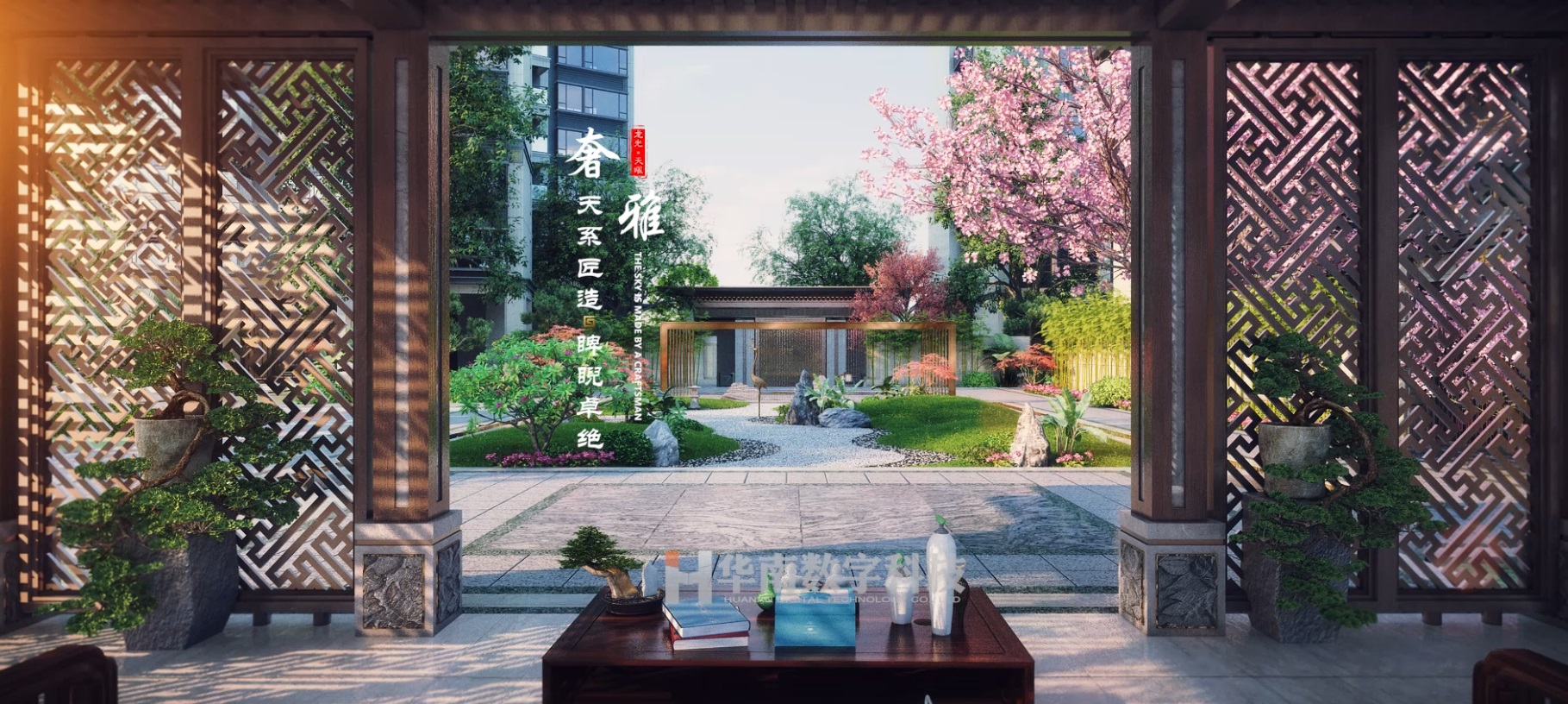 三維動畫1.jpg 地產(chǎn)宣傳片