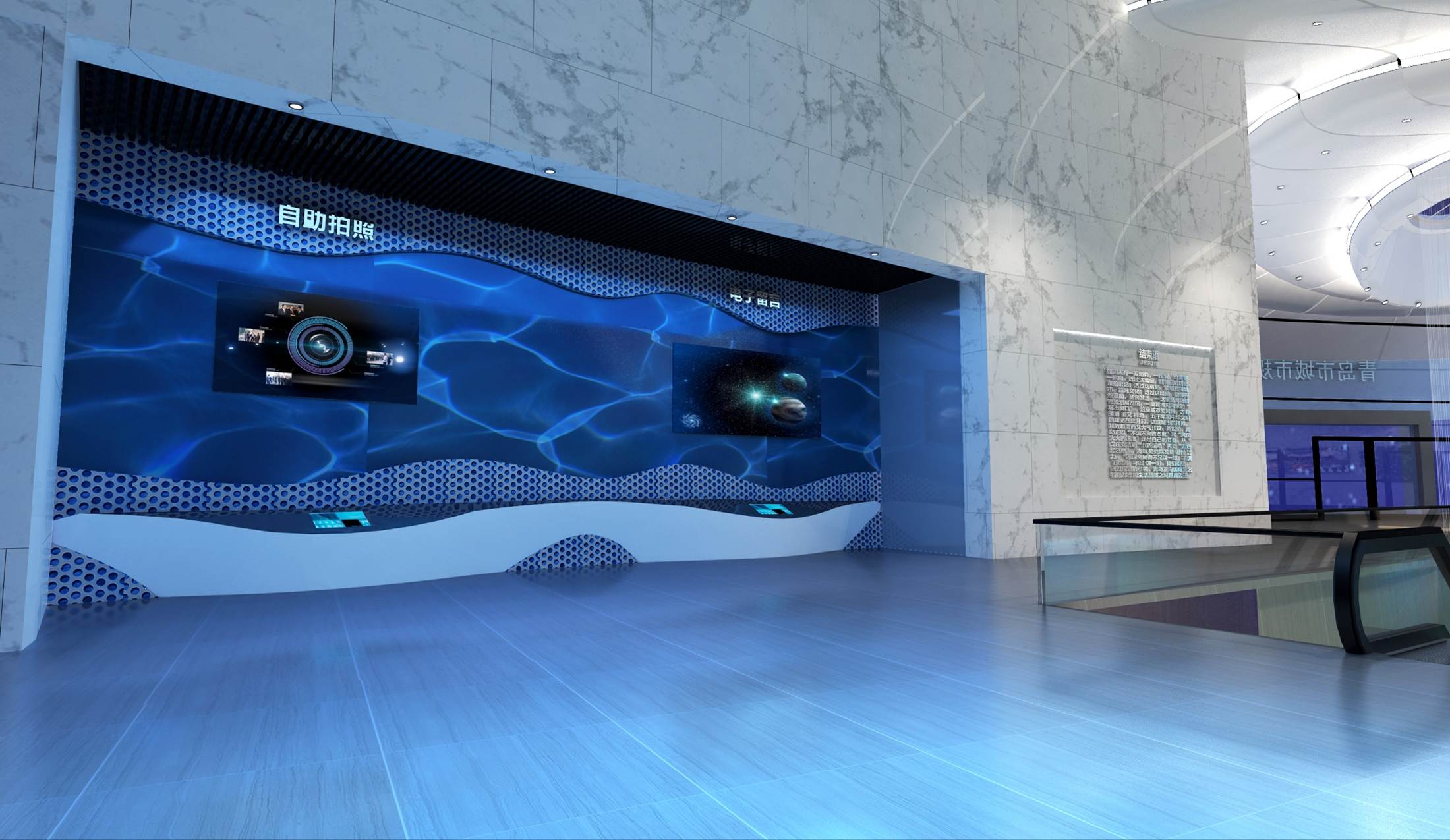 數(shù)字多媒體展廳2.jpg 數(shù)字多媒體展廳