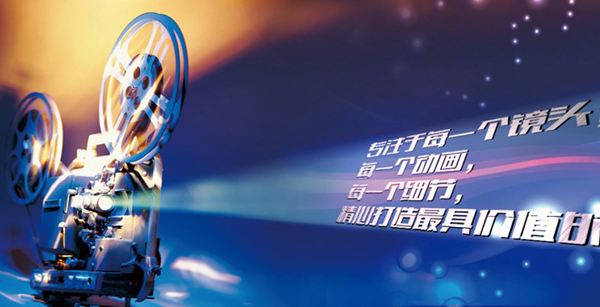 微信圖片_20200917205226.jpg 企業(yè)宣傳片