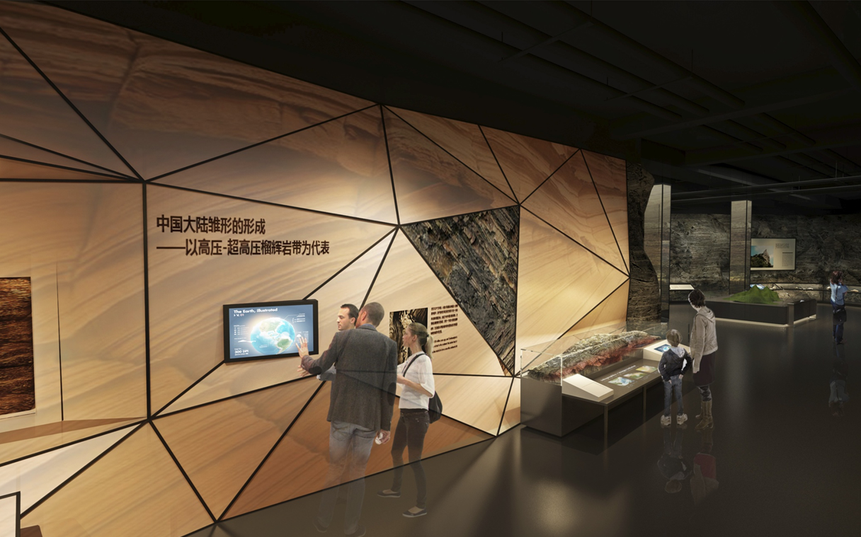 地質(zhì)博物館展館設(shè)計(jì)