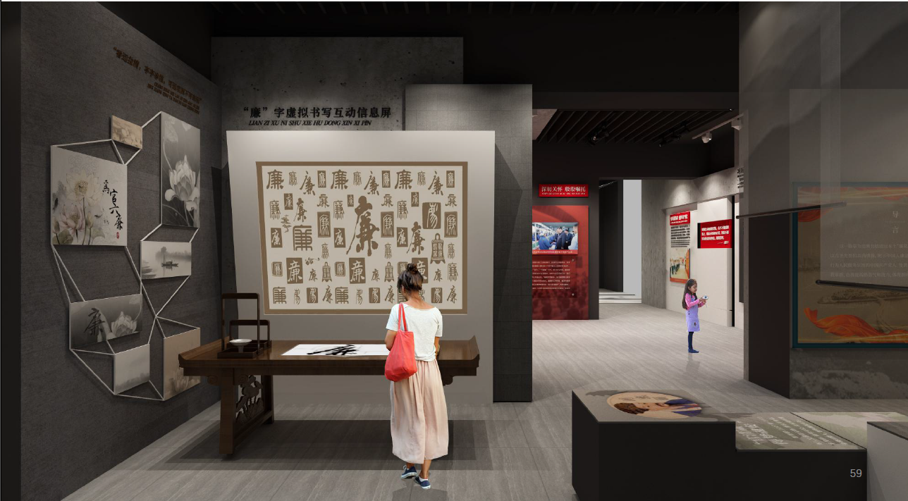 政府展廳設(shè)計(jì)方案