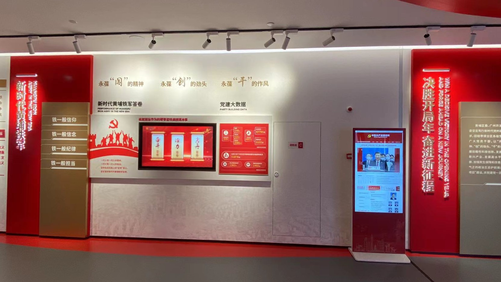 產(chǎn)業(yè)園展廳 產(chǎn)業(yè)園展廳