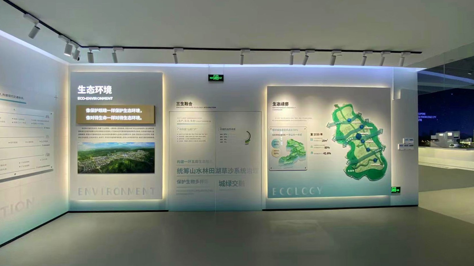 產(chǎn)業(yè)園展廳 產(chǎn)業(yè)園展廳