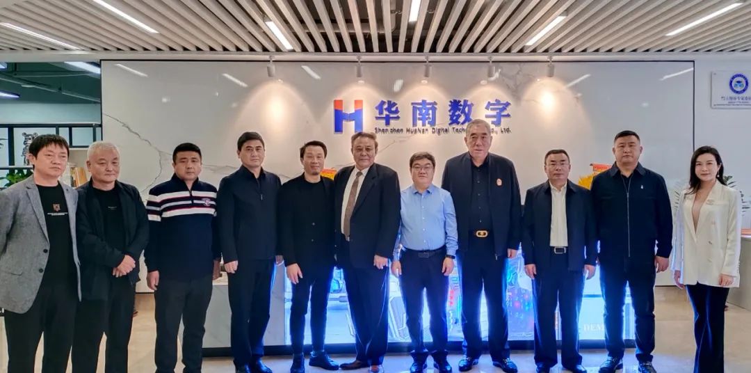 河北省深州市領(lǐng)導(dǎo)一行蒞臨華南數(shù)字考察指導(dǎo) 河北省深州市領(lǐng)導(dǎo)一行蒞臨華南數(shù)字考察指導(dǎo)