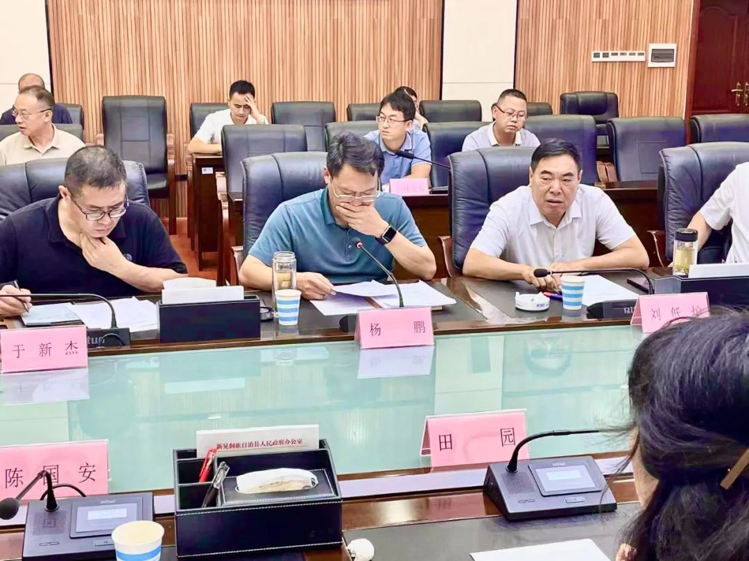 新晃侗族自治縣與華南數(shù)字集團(tuán)領(lǐng)導(dǎo)舉行座談交流會(huì) 新晃侗族自治縣與華南數(shù)字集團(tuán)領(lǐng)導(dǎo)舉行座談交流會(huì)