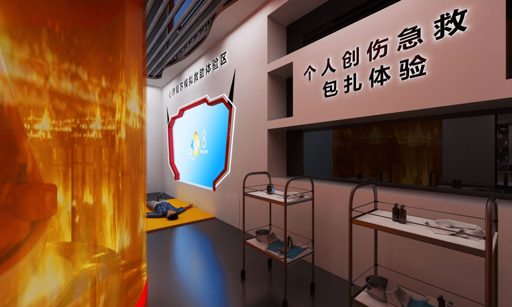 建筑安全教育展館 建筑安全教育展館