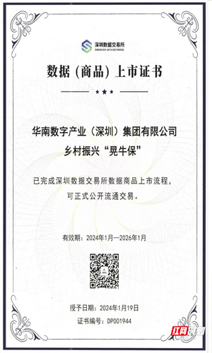 1711077154113763.jpg 103.jpg