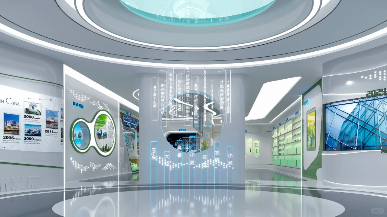 1749438086486173.jpg 農(nóng)業(yè)種子資源展廳1.jpg