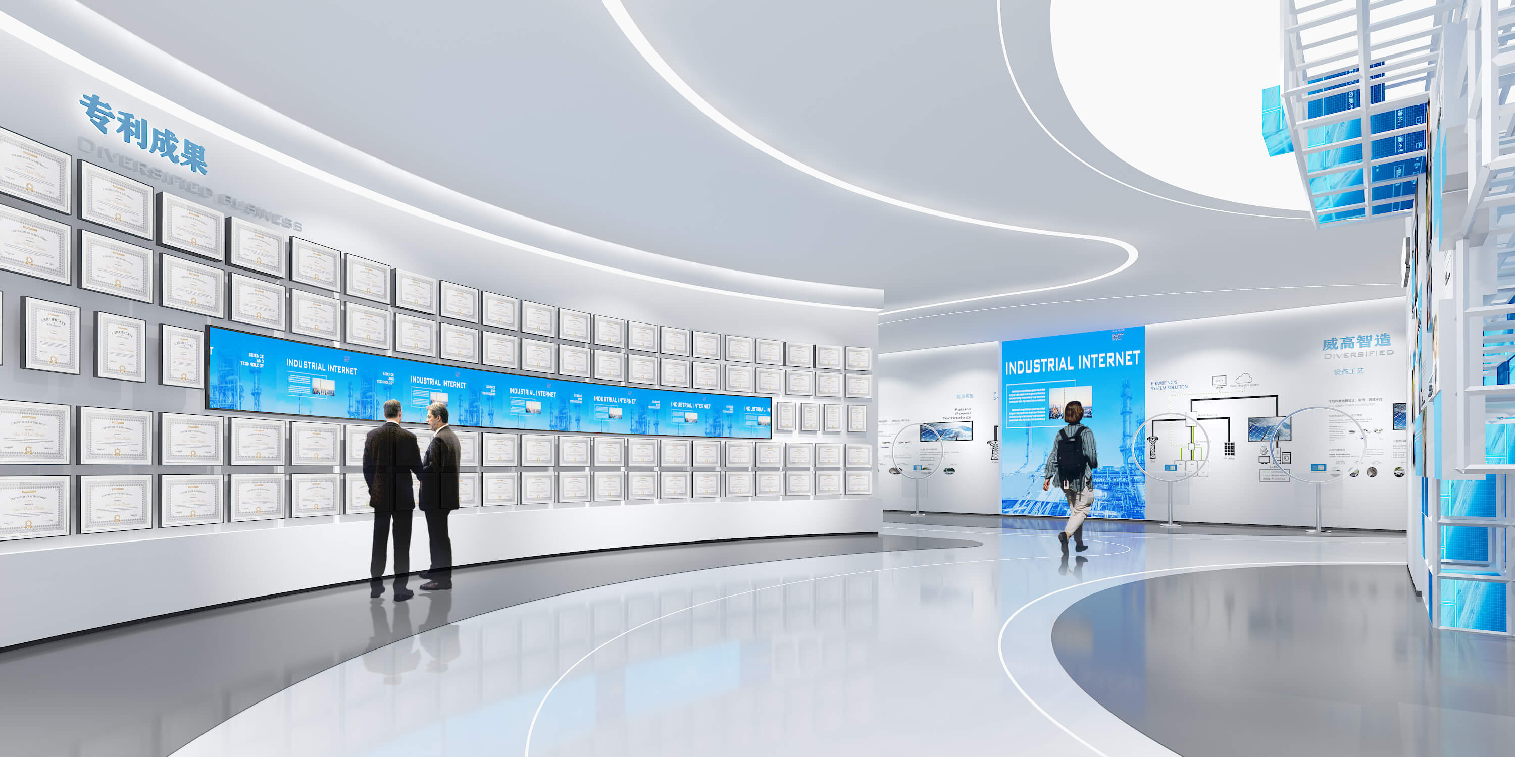 1751446123107403.jpg 企業(yè)展廳2.jpg