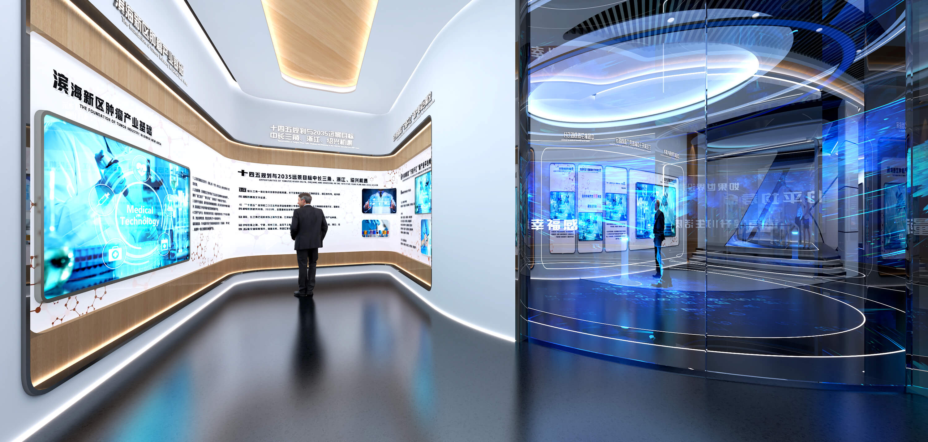 1753256485135946.jpg 生命健康展廳 (10).jpg