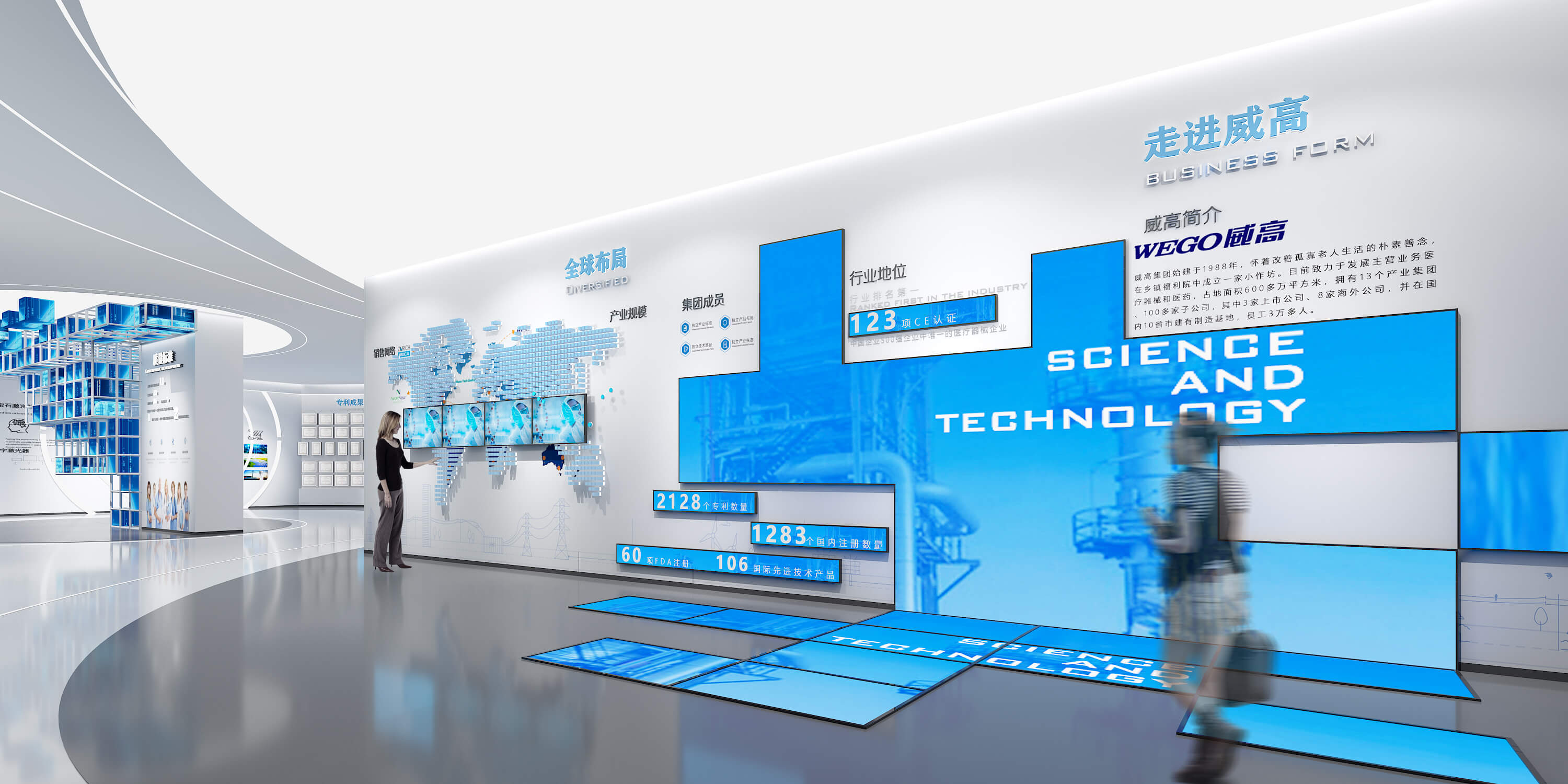 1753257679119955.jpg 企業(yè)展廳3.jpg