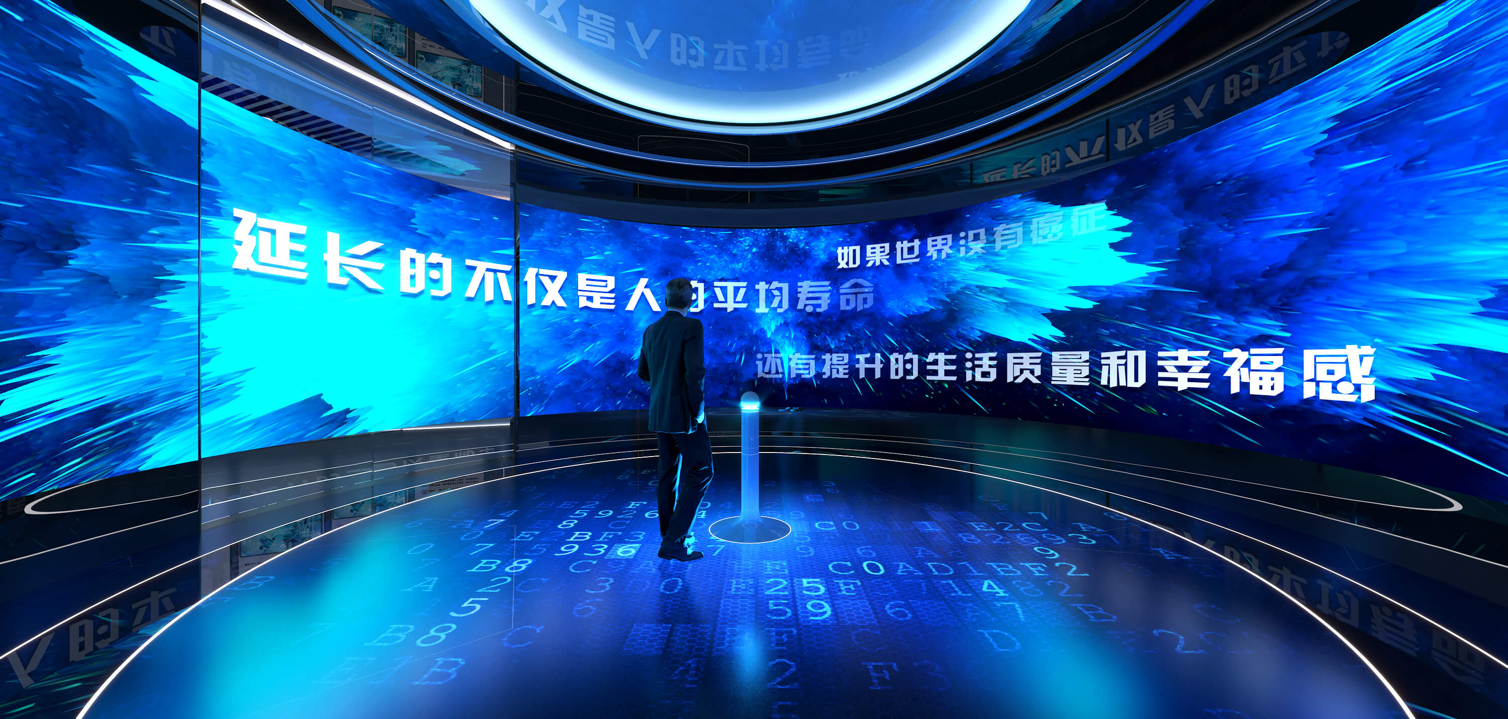 1753351020199882.jpg 生命健康展廳 (2).jpg